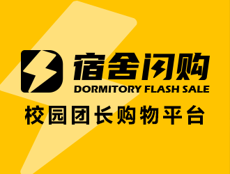 宿舍闪购 楼长招募ing